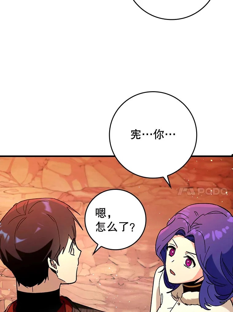 32.拜师88