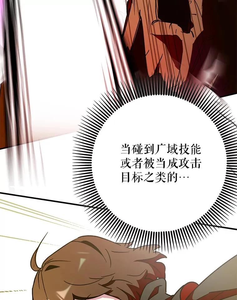 9.附魔115