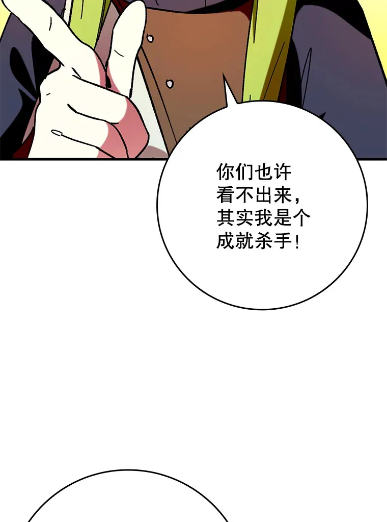 28.深渊和天空121