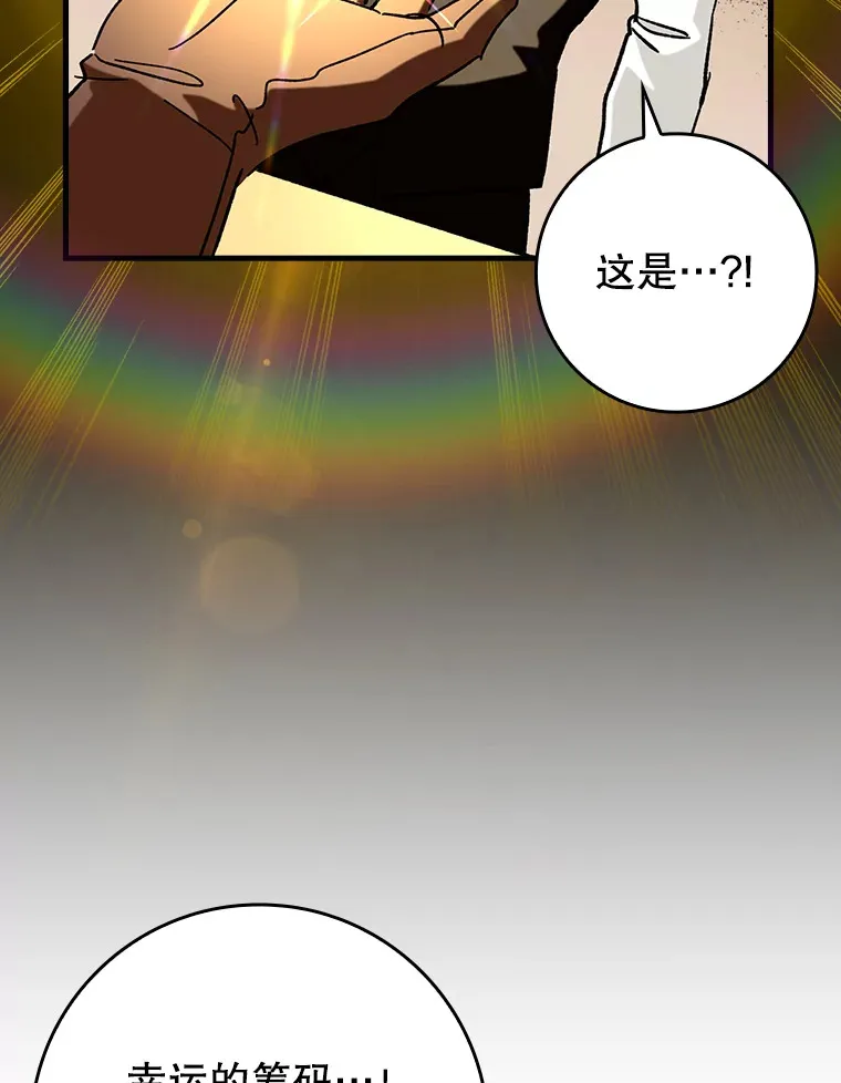 43.VVIP客人69