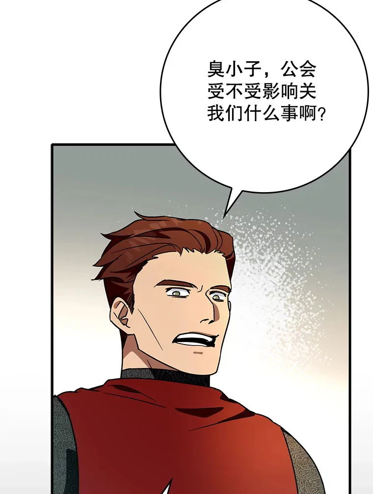 9.附魔94