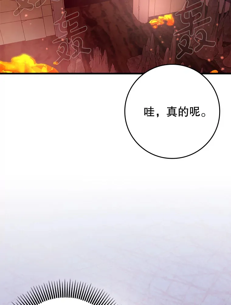 36.天使露易丝？61