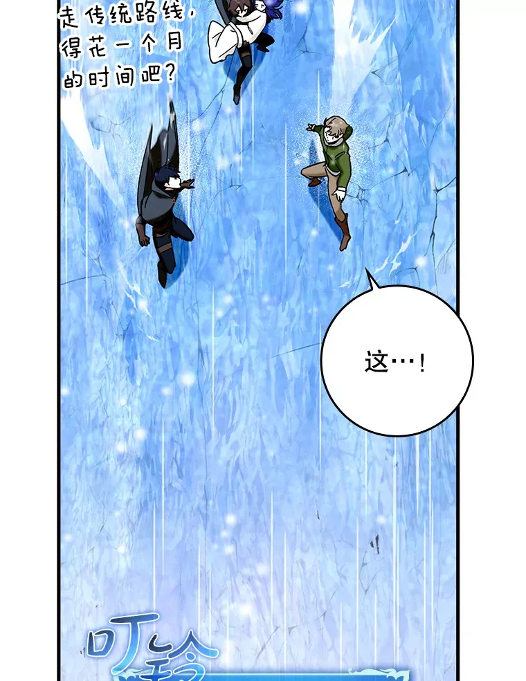 31.探索地下城102