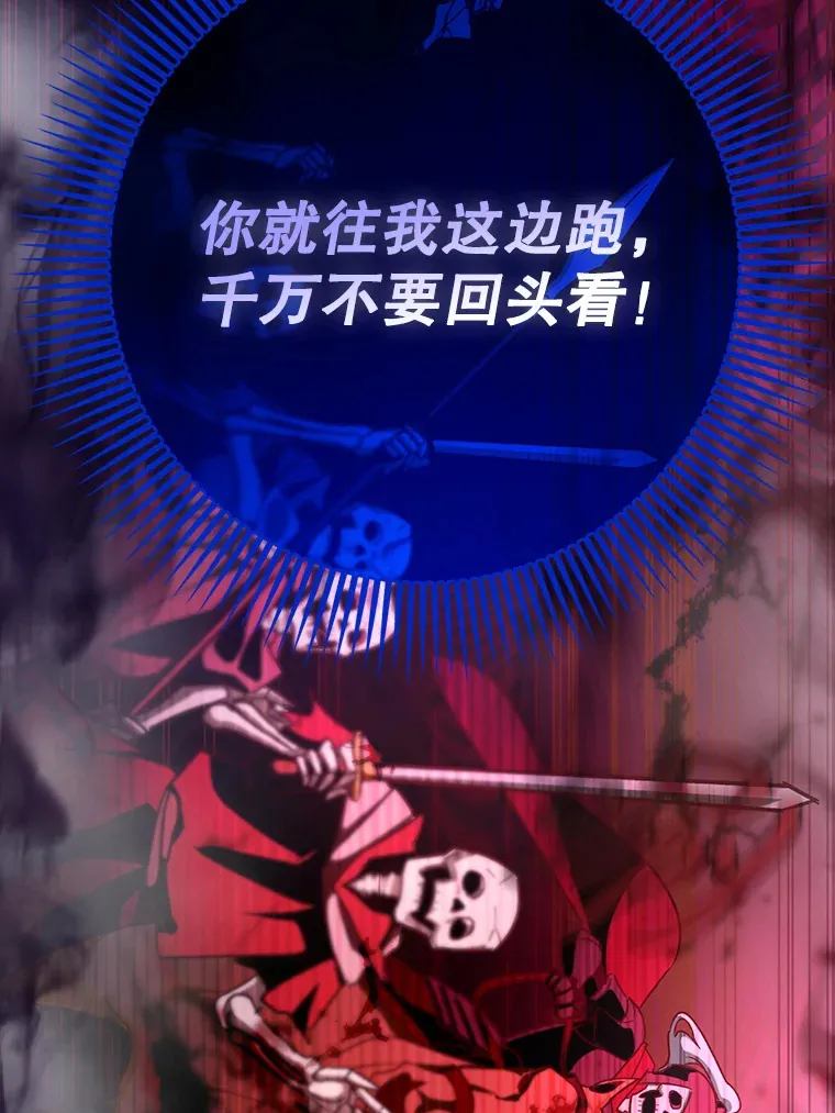 5.升级第一步51