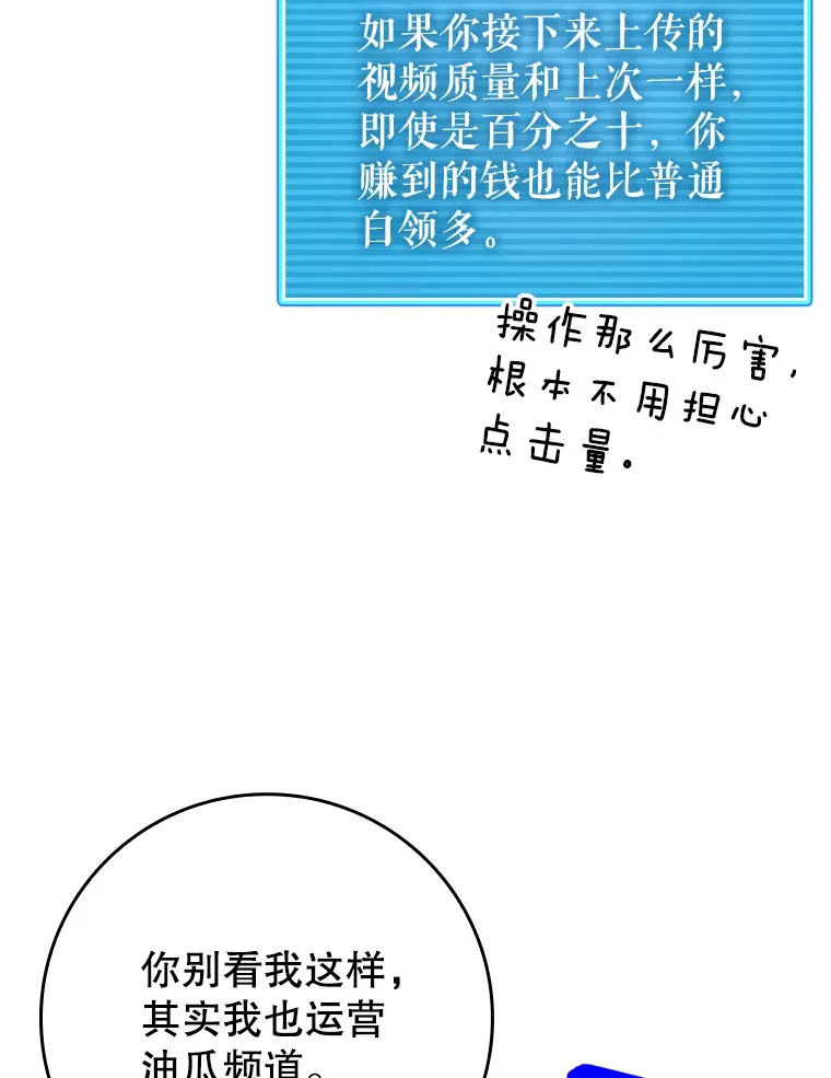 40.惊人的技术113