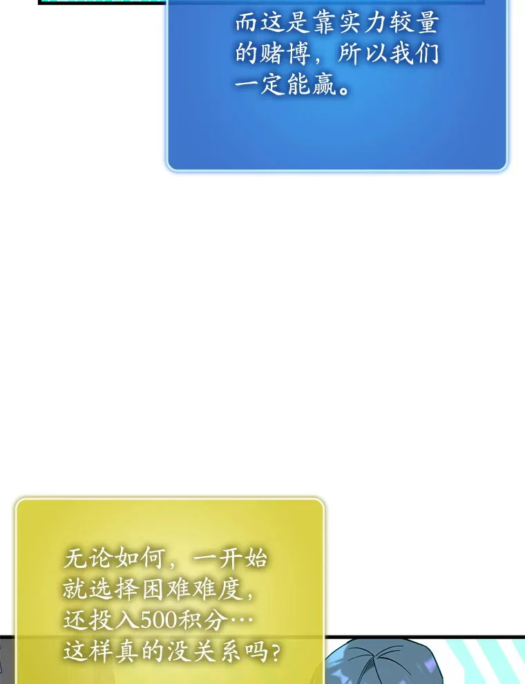 42.公爵的大赛35