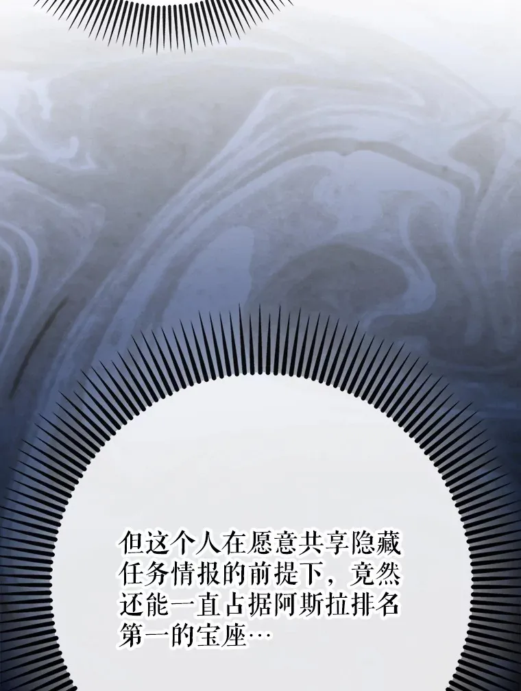 30.演技50