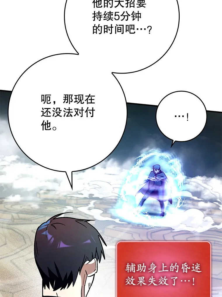 11.时间倒流136