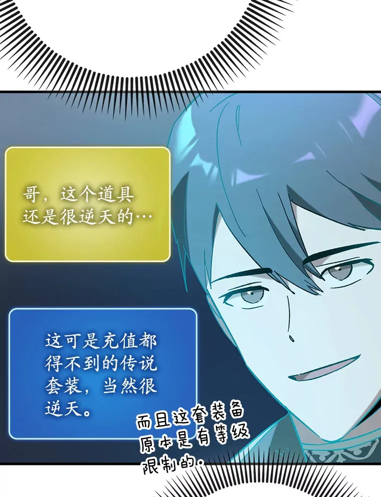 44.赚取积分69