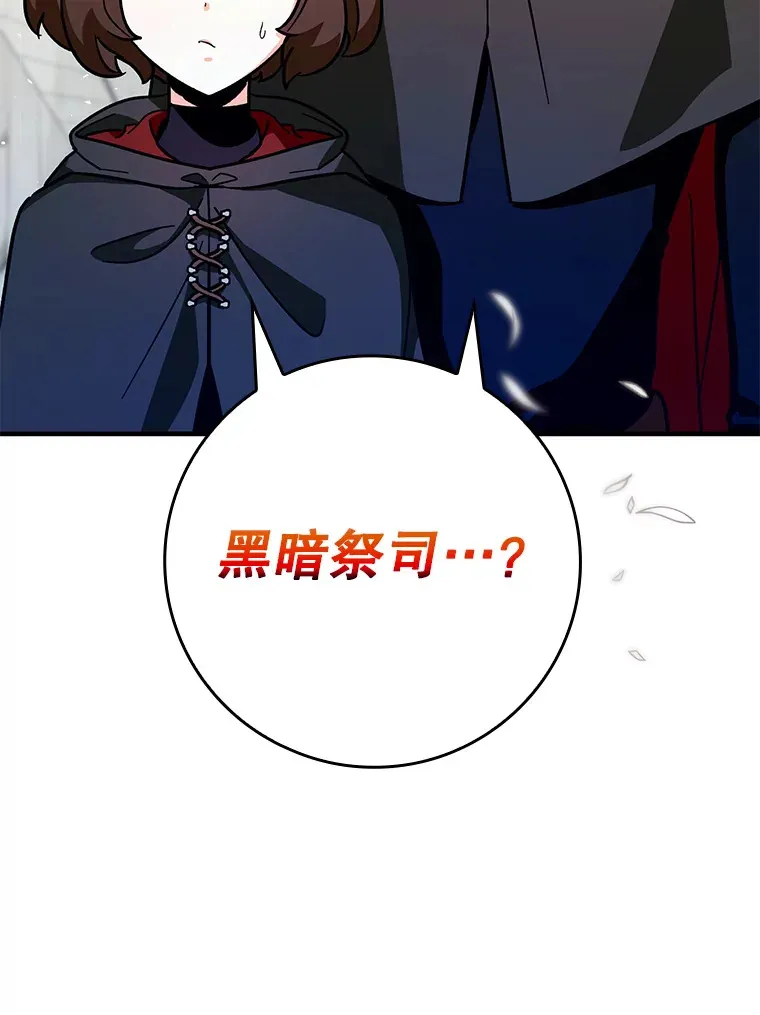 8.狩猎成功147