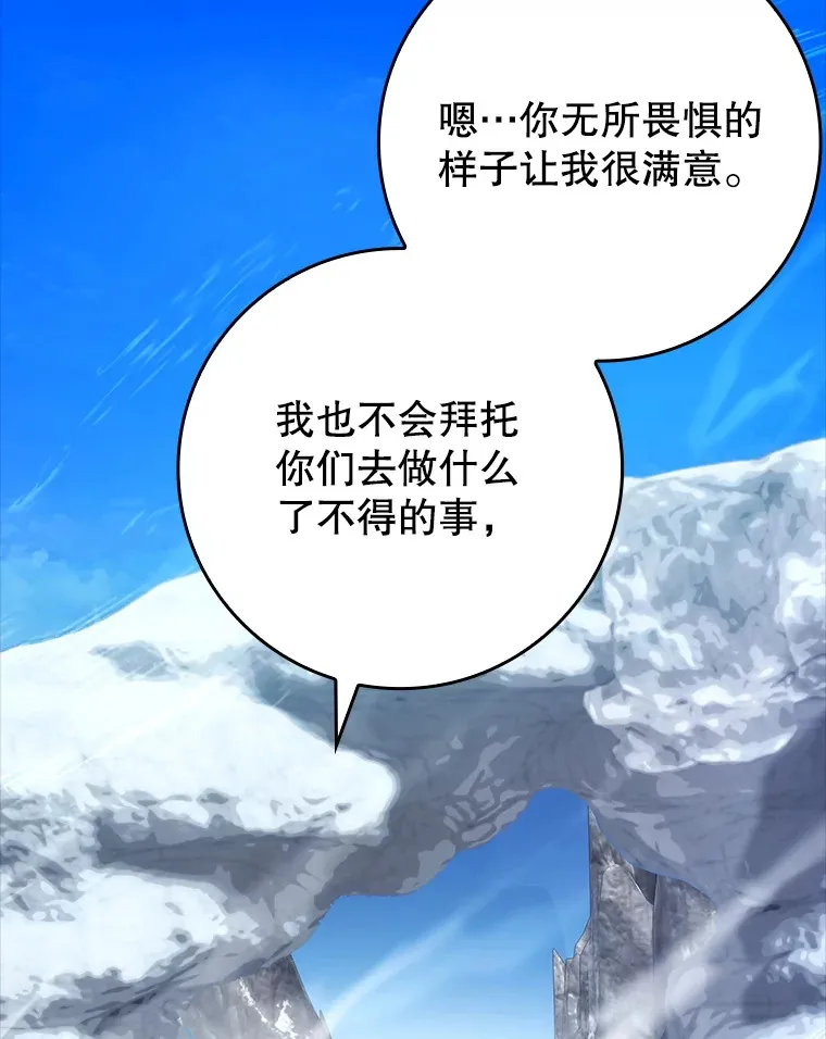 15.守门人4