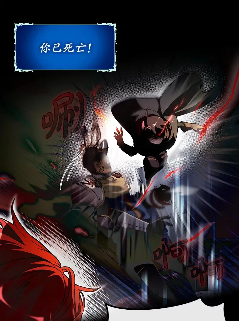 15.守门人58