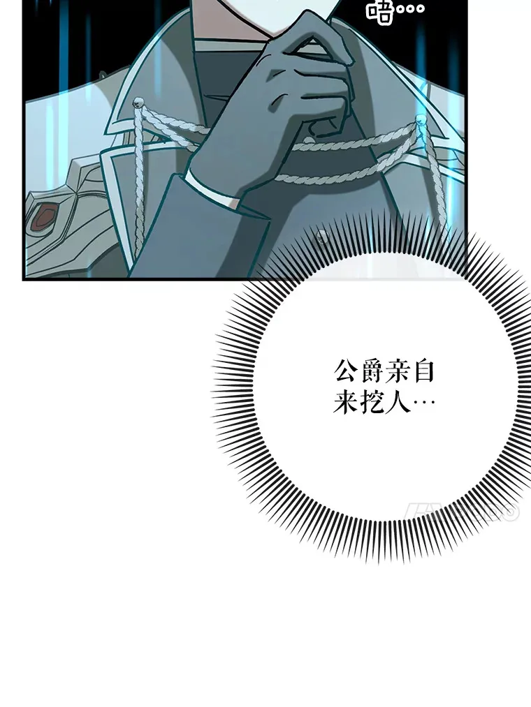 45.一举夺冠111