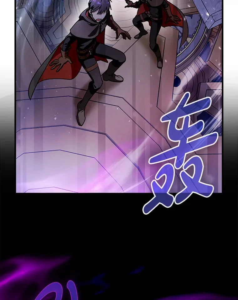 10.觉醒技能95