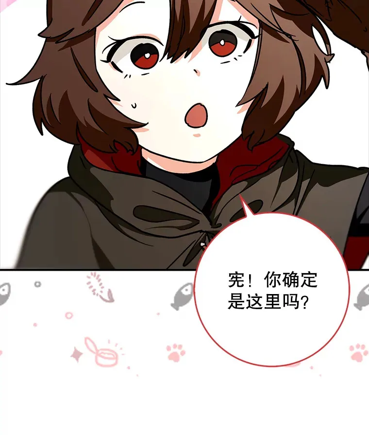 14.隐藏任务74