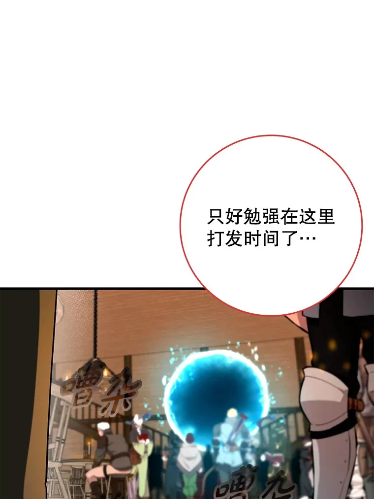 25.死亡103