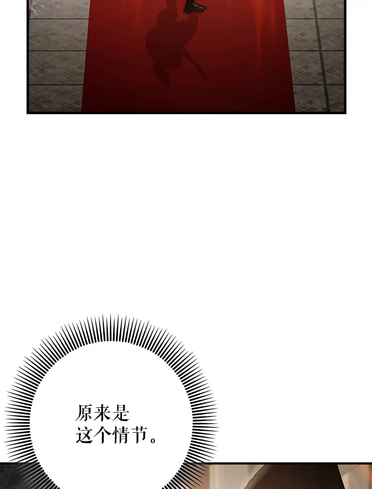 1.选择职业32