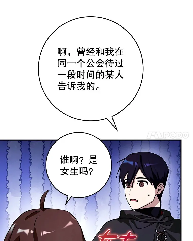 15.守门人13