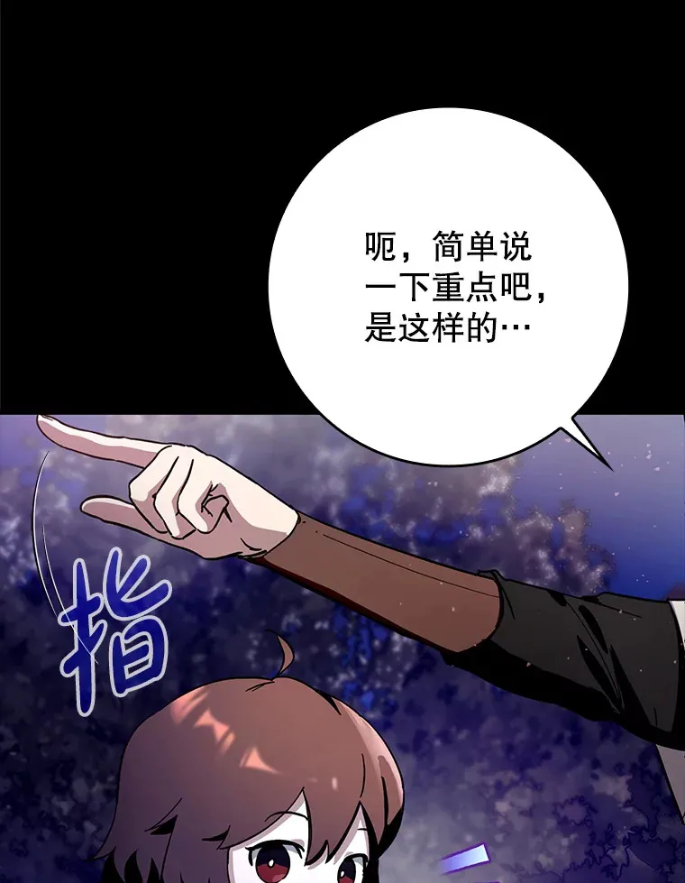 5.升级第一步11
