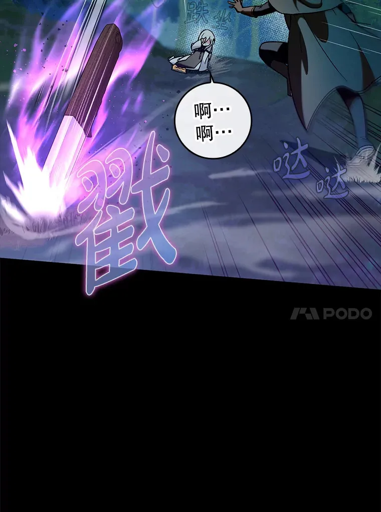 22.出现追兵23