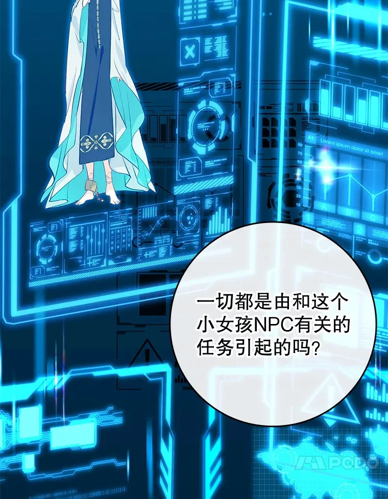 23.躲避阳光43