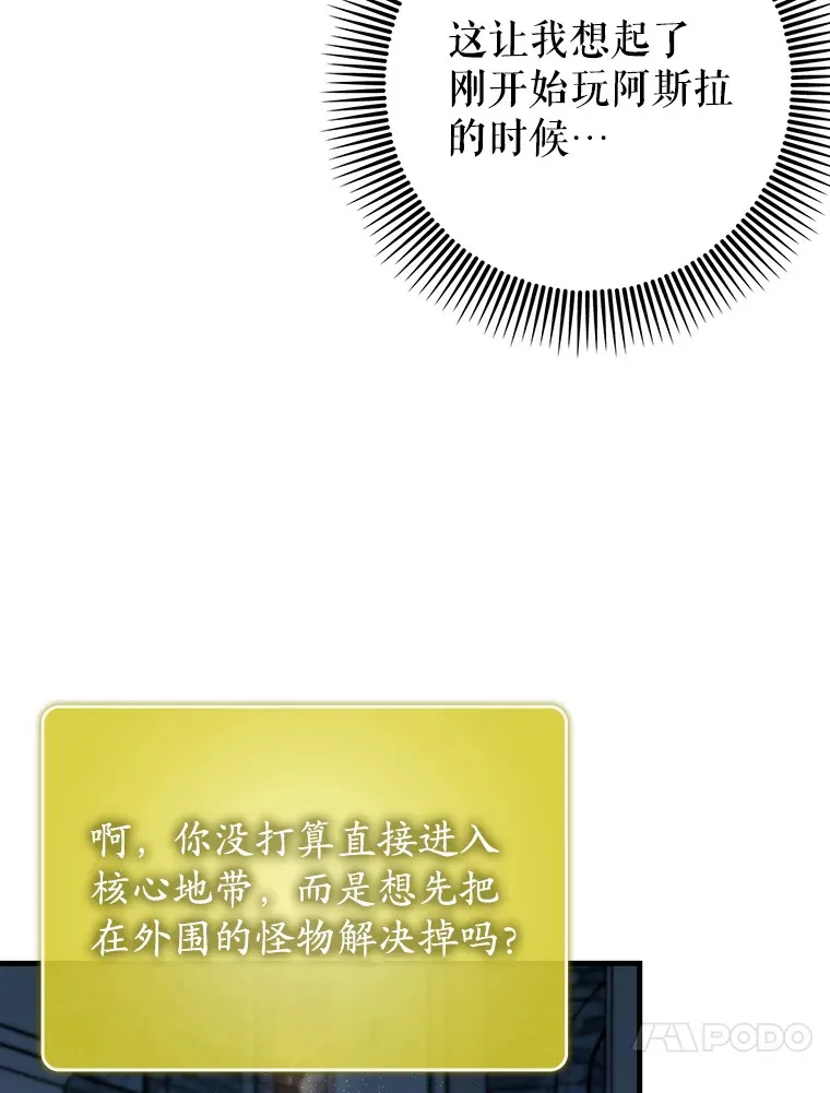 40.惊人的技术12
