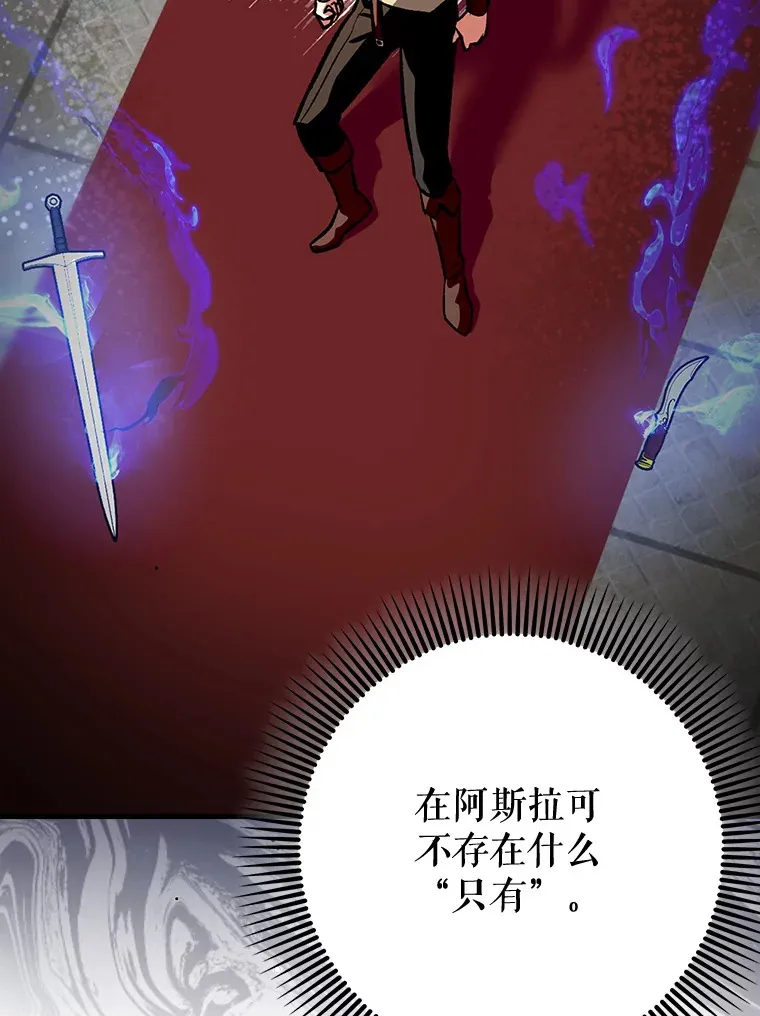 1.选择职业78