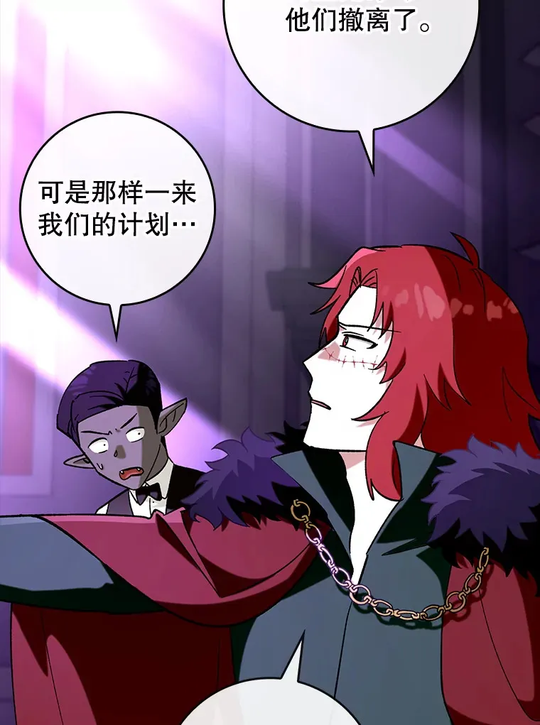 48.得到认可7