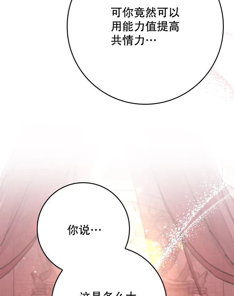 20.神殿之旅66