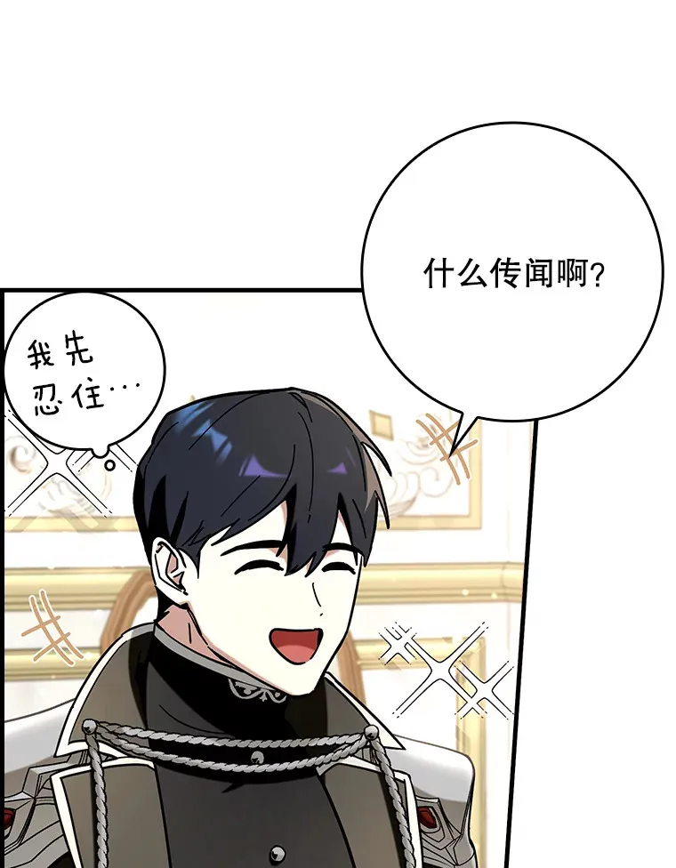 41.探寻恶魔踪迹38