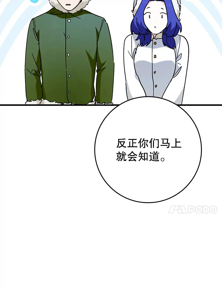 31.探索地下城65