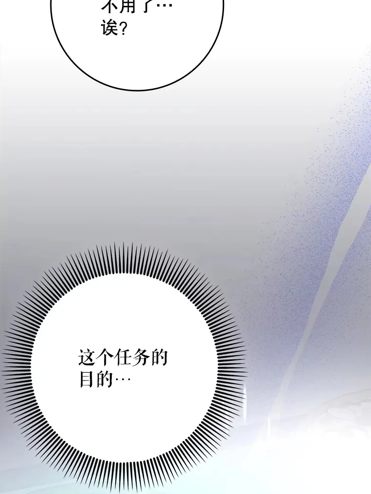 15.守门人110