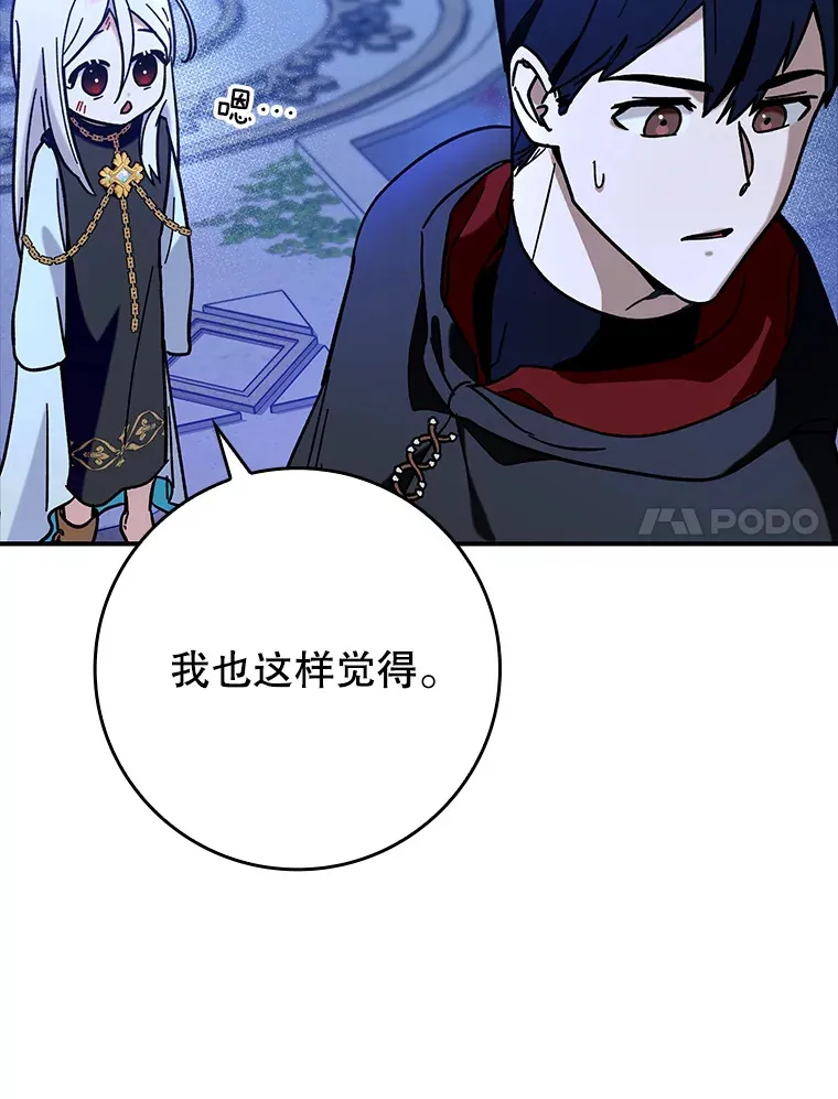21.拯救露易丝115