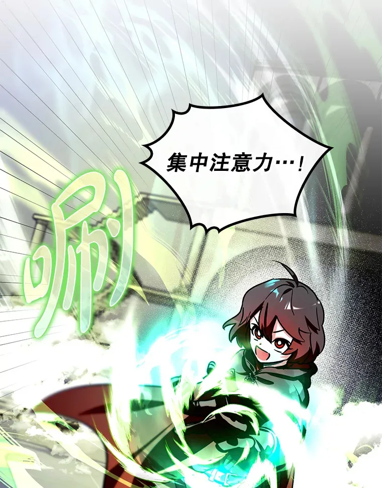 12.重新开始116