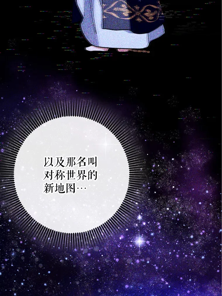 33.大战蝙蝠女17