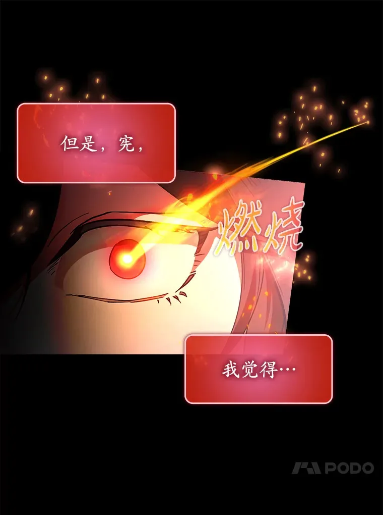 17.接连败退113