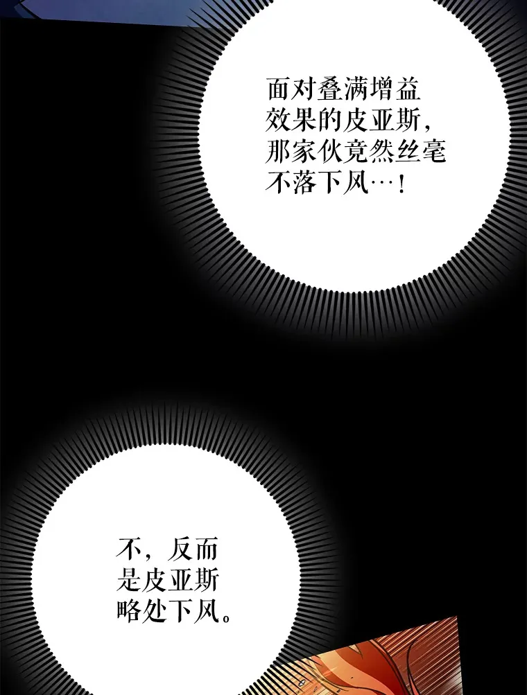 17.接连败退70