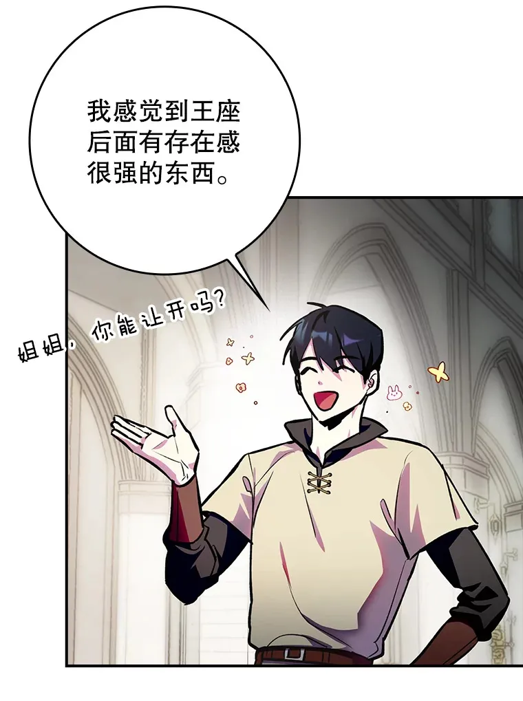 2.成为辅助13