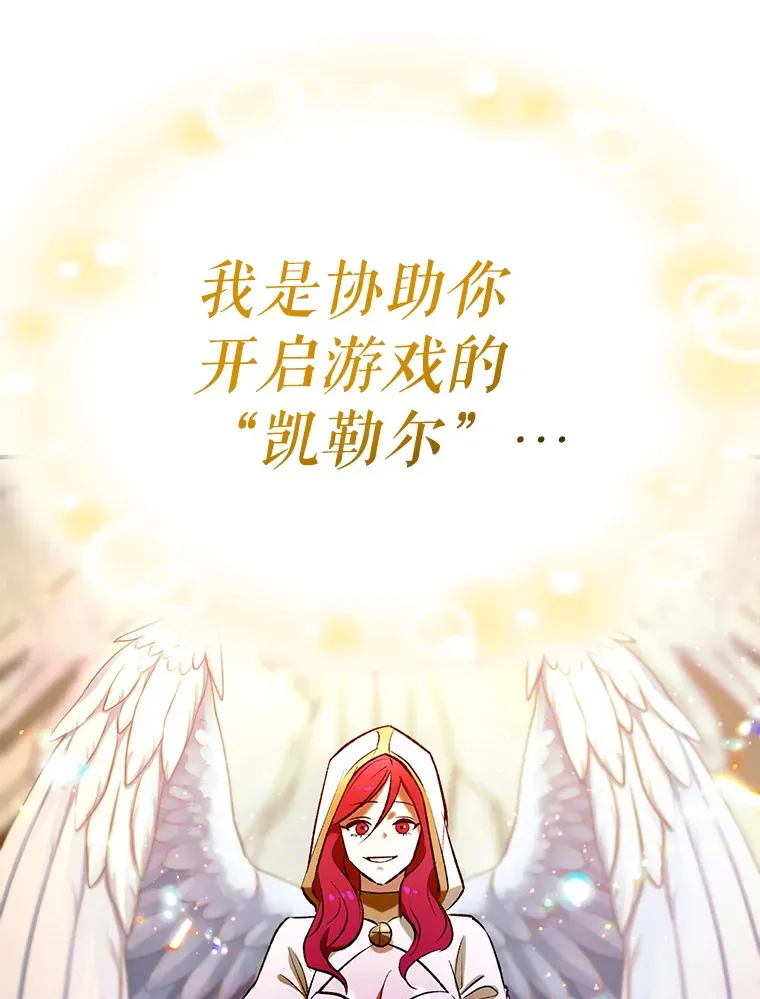 1.选择职业40