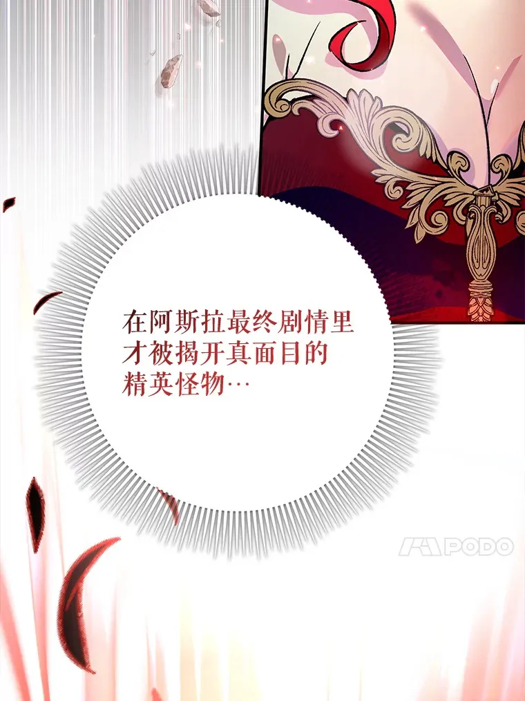 1.选择职业54