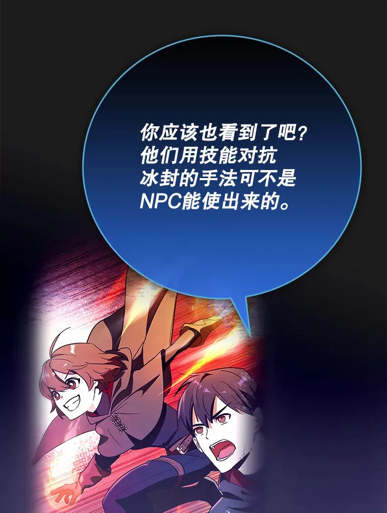 9.附魔101