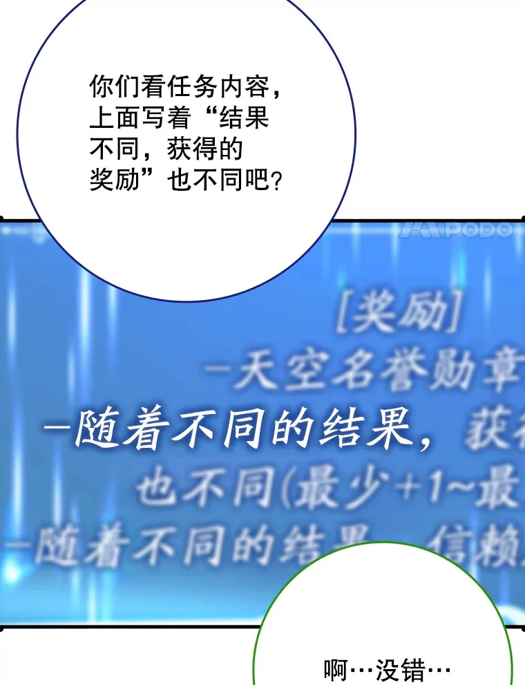 31.探索地下城49