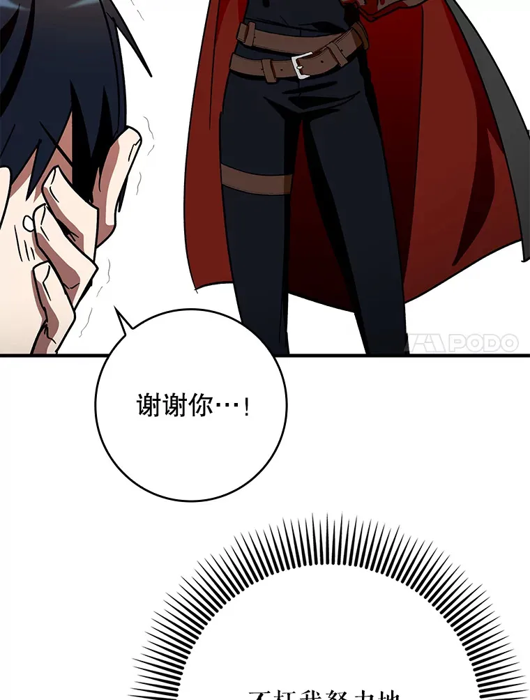 9.附魔64