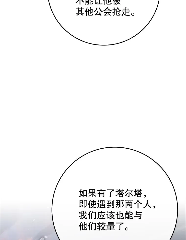 43.VVIP客人111