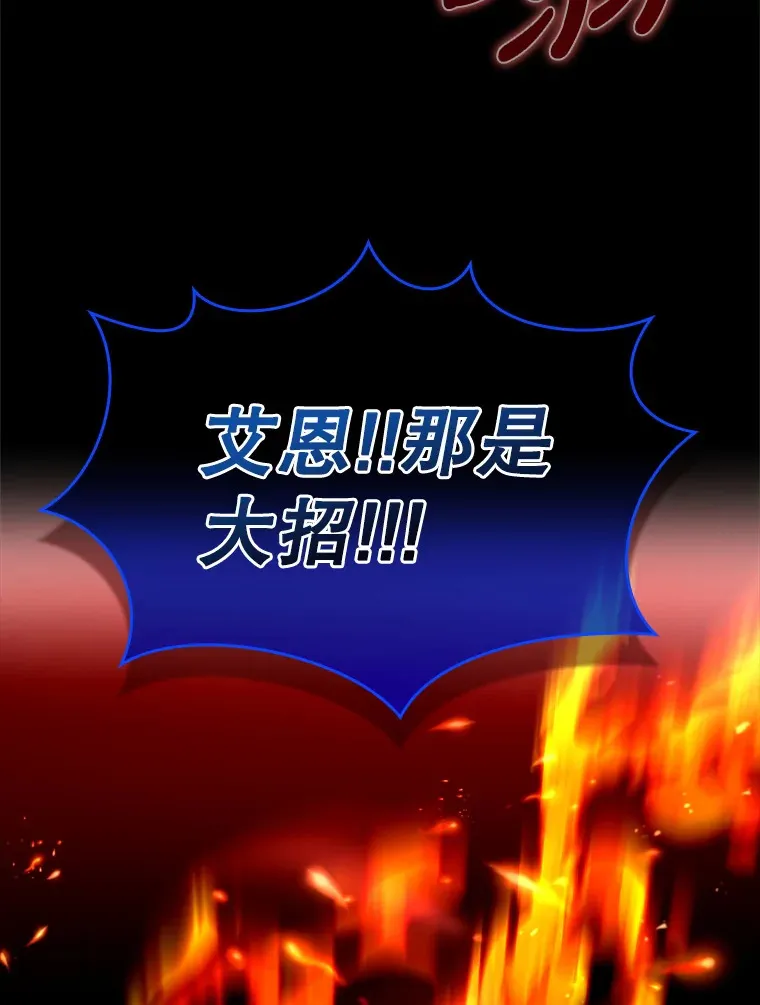13.拼尽全力33