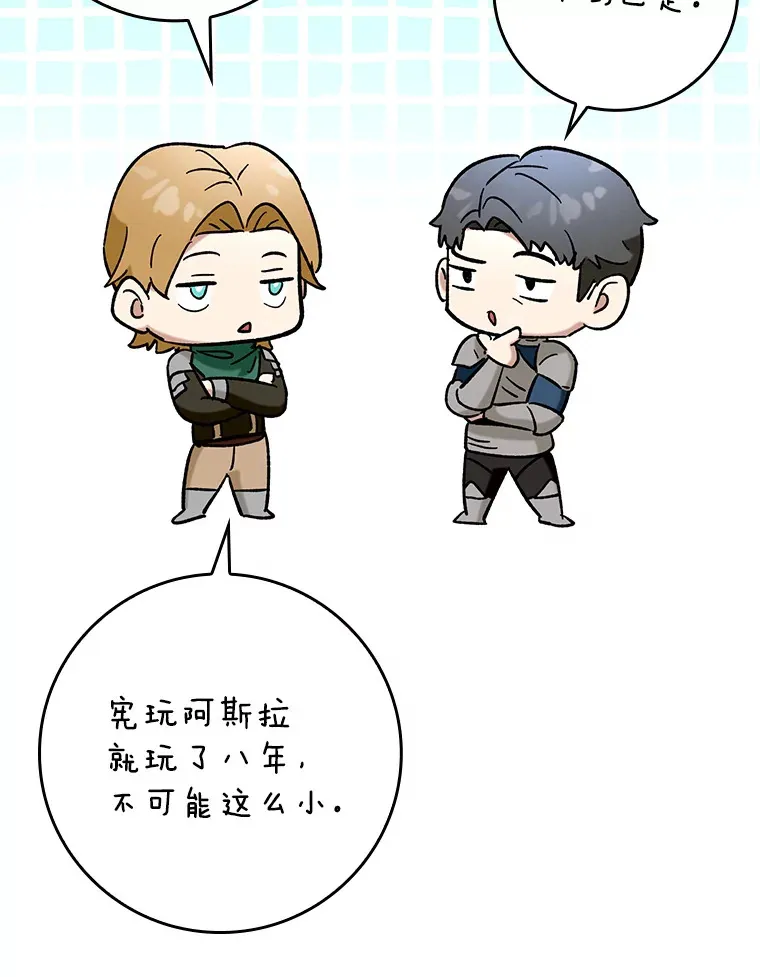 43.VVIP客人108