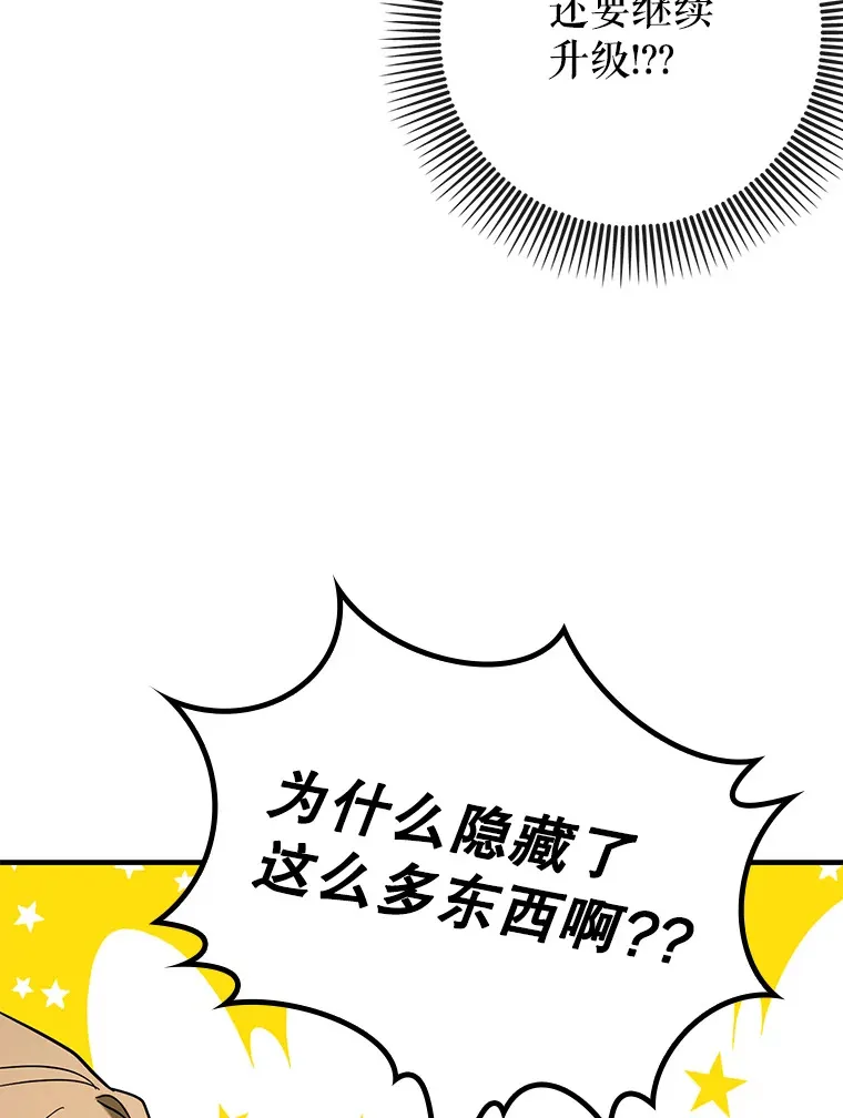 38.授课68