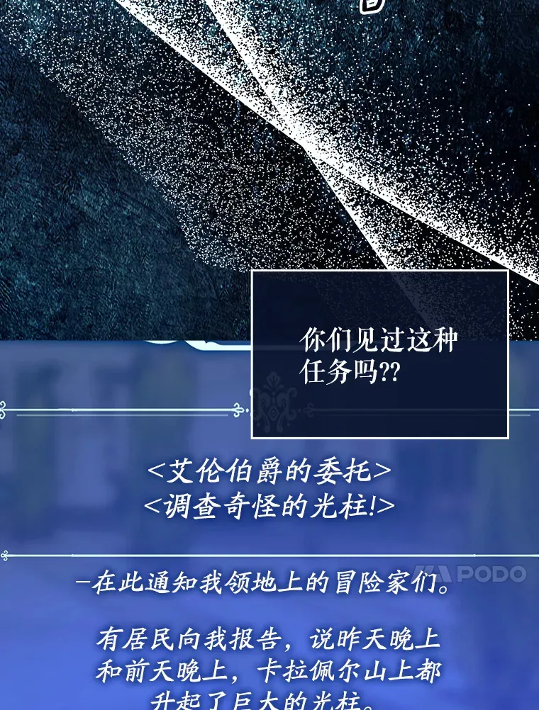 16.争相前来23