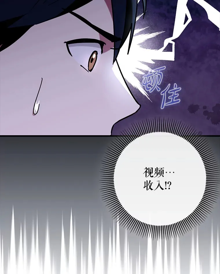 38.授课116