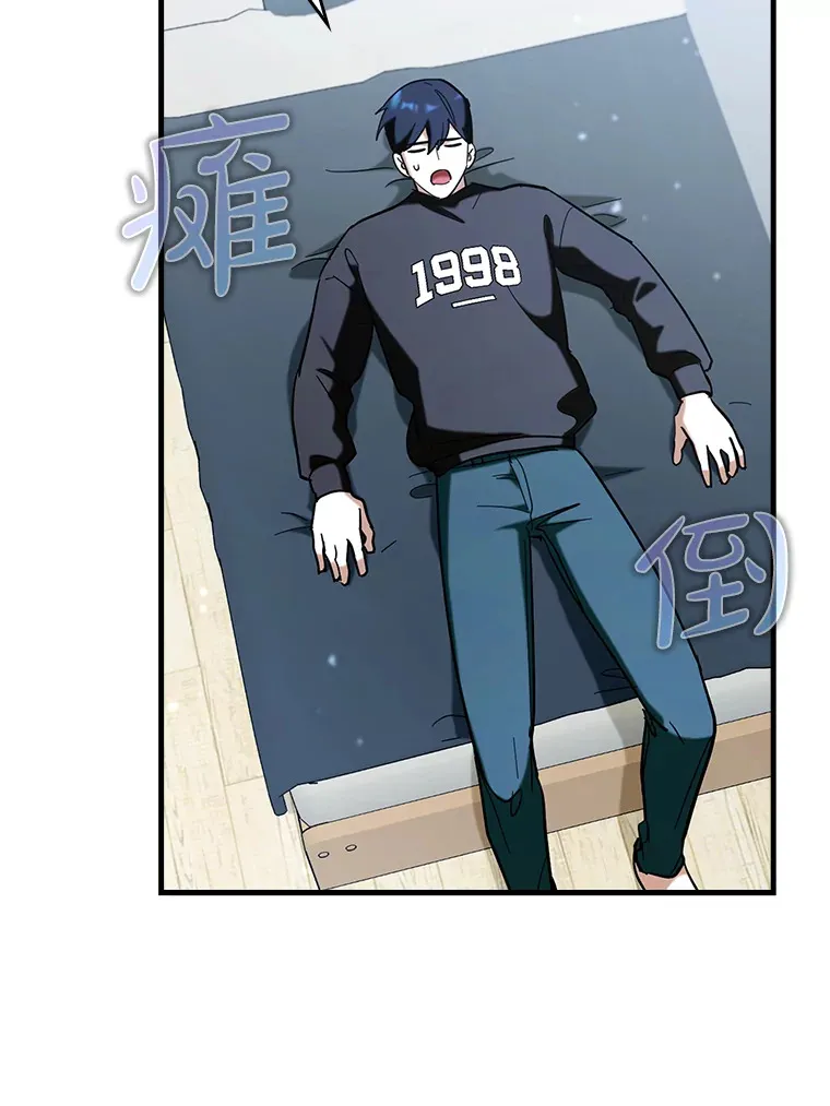 37.巨额酬劳91